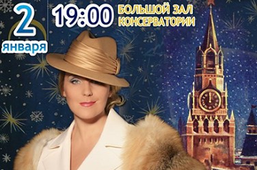 Новогодний Голубой 2 Новогодний Голубой 2