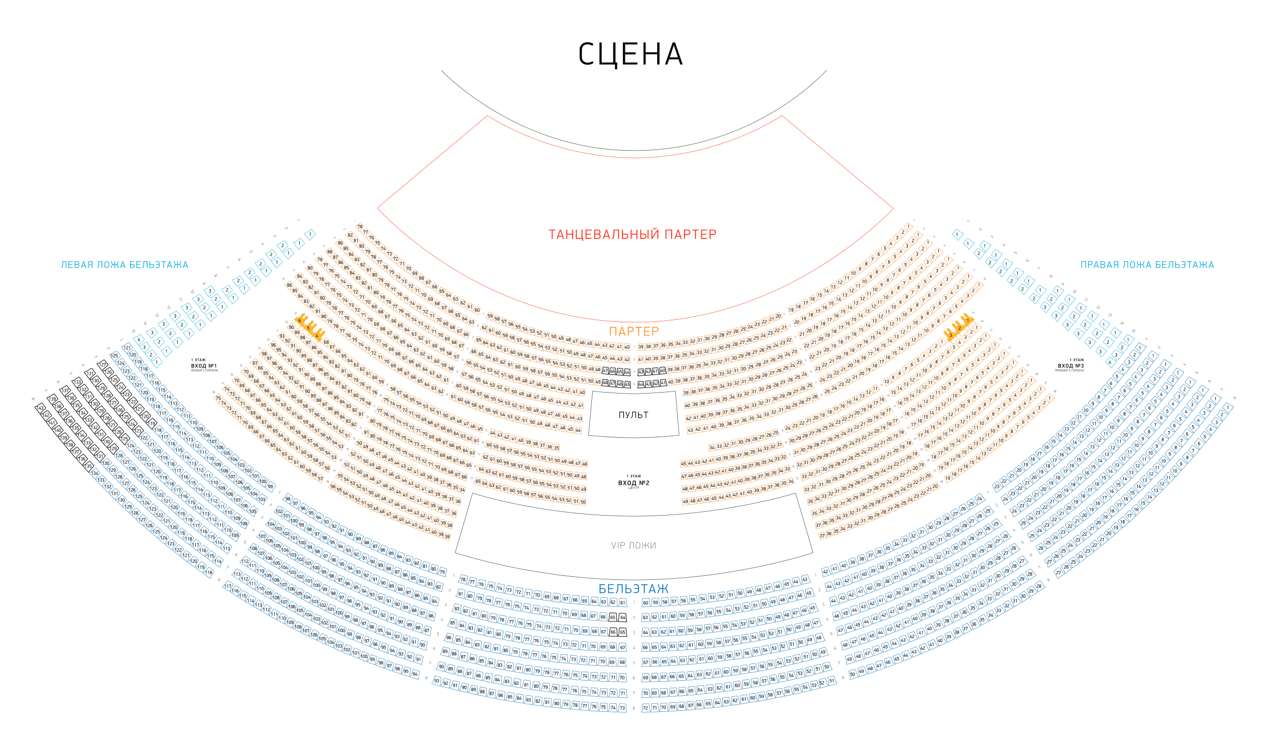 Концерт елена темникова 14 января 2018 купить билеты..