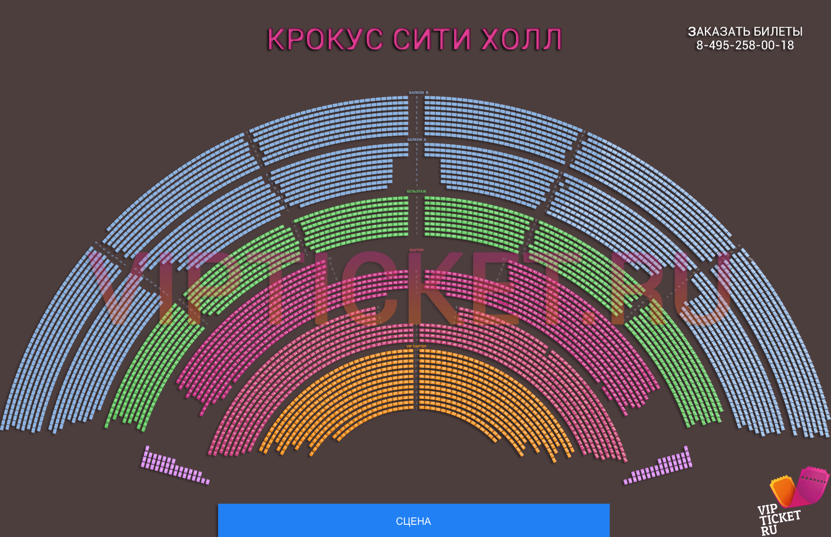 Монстер хай заказ дома