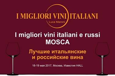 I migliori vini italiani e russi (    )