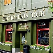    16 