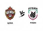 Билеты на ЦСКА - Рубин Билеты на ЦСКА - Рубин