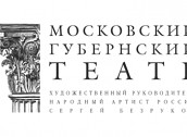 Билеты на Свадьба Кречинского
