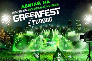 GreenFest