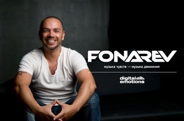 Fonarev ( )