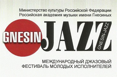  Gnesin Jazz