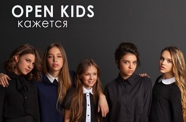 Open kids