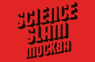 Science Slam
