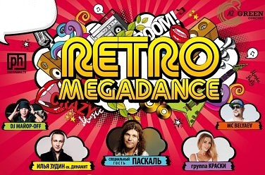 Retromegadance