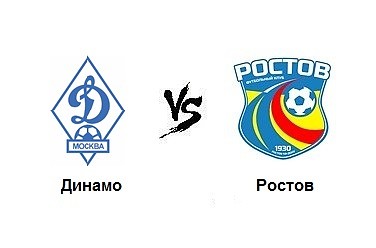 Динамо (Москва) - Ростов