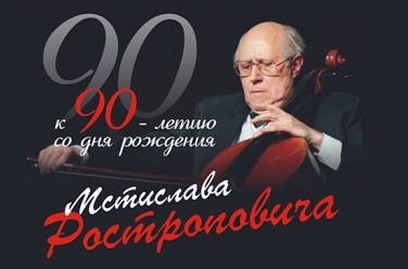  90-  