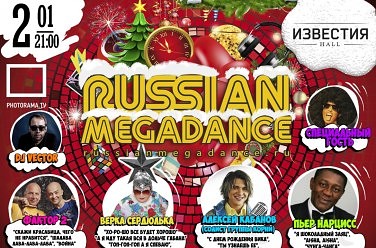 Russian megadance