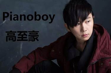 Pianoboy. Kao Chin Hao