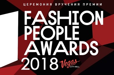 FASHION PEOPLE AWARDS