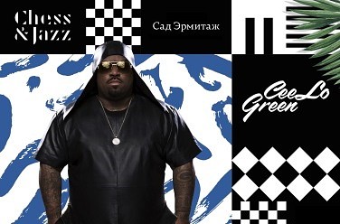 Chess & Jazz Festival