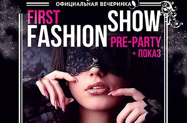 First Fashion Show