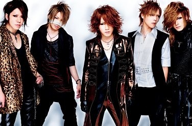 The GazettE