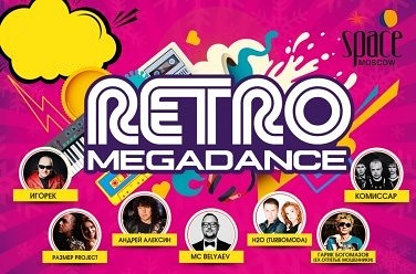 Retromegadance