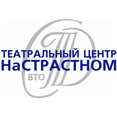 Афиша на страстном