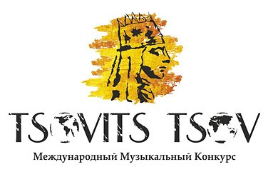 Tsovits Tsov
