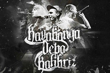 Kavabanga & Depo & Kolibri
