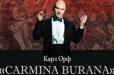   - Carmina Burana.  .