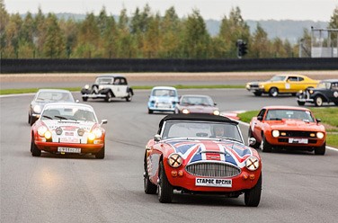 Moscow Classic Grand Prix