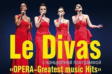 Le Divas ()   
