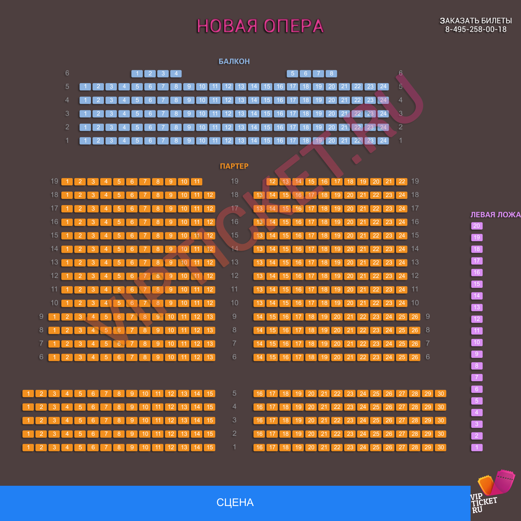 Новая Опера Купить Билеты