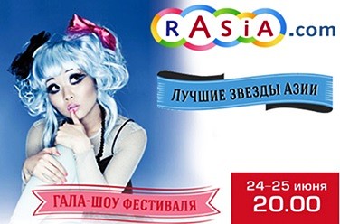  RASIA.COM:   