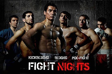 Fight Nights