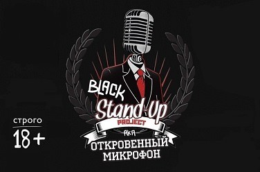  Stand Up