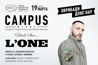 Campus night
