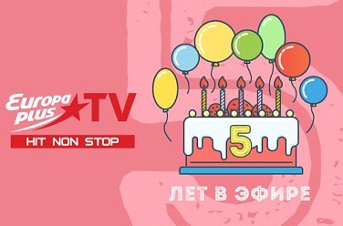 Birthday Party-Europa plus tv 