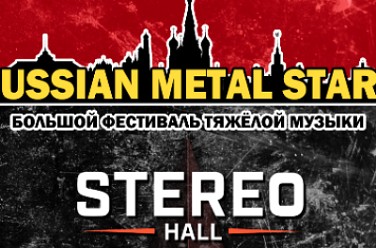 Russian Metal Stars