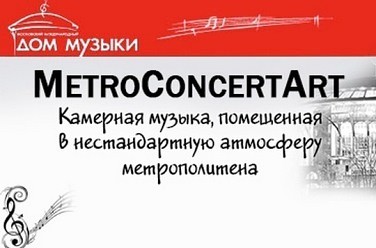 MetroConcertArt-2