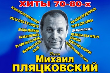  70-80-