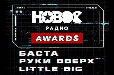   Awards