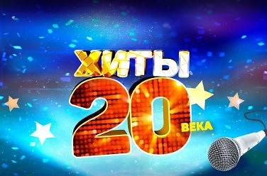  20 