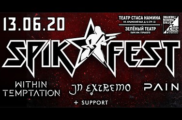 Spika Fest 2000