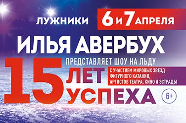    - 15  