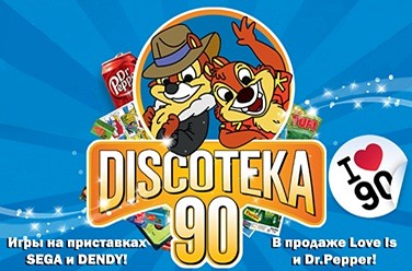  90-