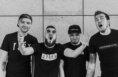  band