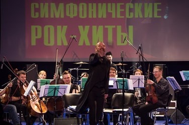 IP Orchestra
