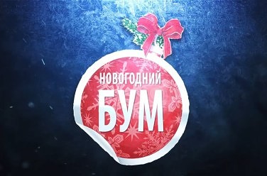  !