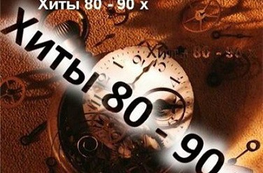  80, 90-