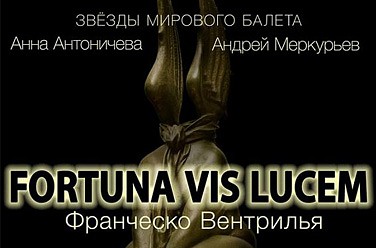 Fortuna vis Lucem
