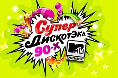  90-